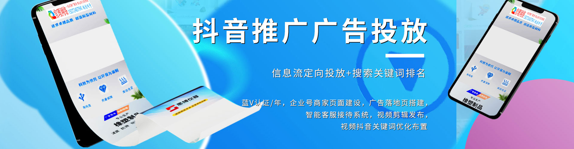凤县百度推广排名