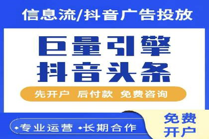成功案例：百度推广返点的实际效果